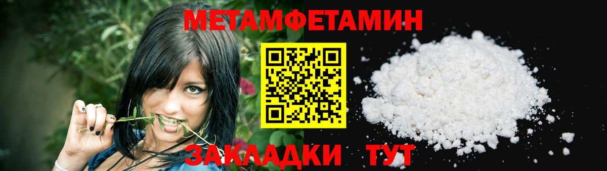 Amphetamine  АМФЕТАМИН VHQ  Вход с VPN  Майский 