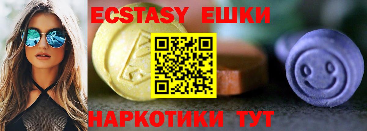 Ecstasy Punisher Майский