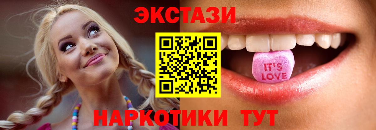 Гашиш  Майский  Бошки Шишки  КОКАИН  Вход с VPN  Мефедрон   Гашиш 