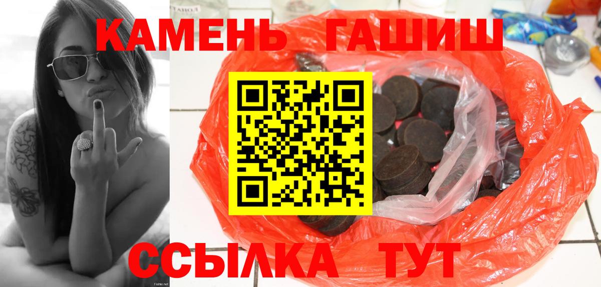Гашиш Ice-O-Lator Майский