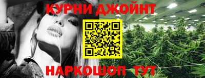 дистиллят марихуана Жуковский