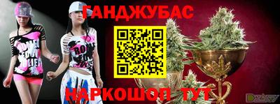 дистиллят марихуана Жуковский