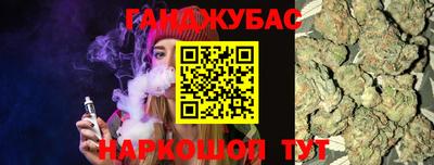 дистиллят марихуана Жуковский