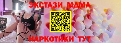 дистиллят марихуана Жуковский
