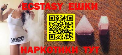 дистиллят марихуана Жуковский