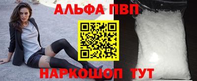 героин Заволжье