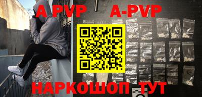 героин Заволжье