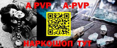героин Заволжье