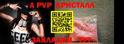 герыч Заводоуковск