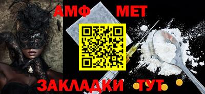 герыч Заводоуковск