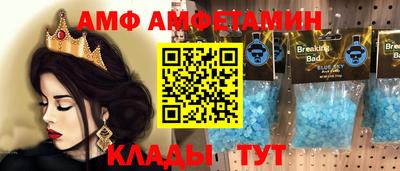 герыч Заводоуковск