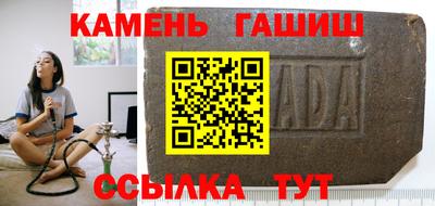 дистиллят марихуана Жуковский