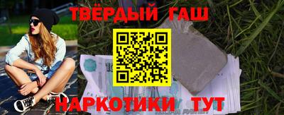 дистиллят марихуана Жуковский
