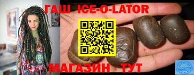 дистиллят марихуана Жуковский
