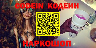 дистиллят марихуана Жуковский