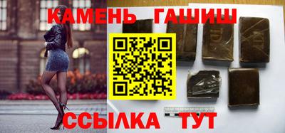 героин Заволжье