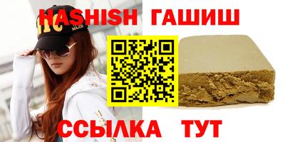 героин Заволжье