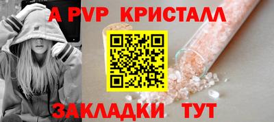 дистиллят марихуана Жуковский