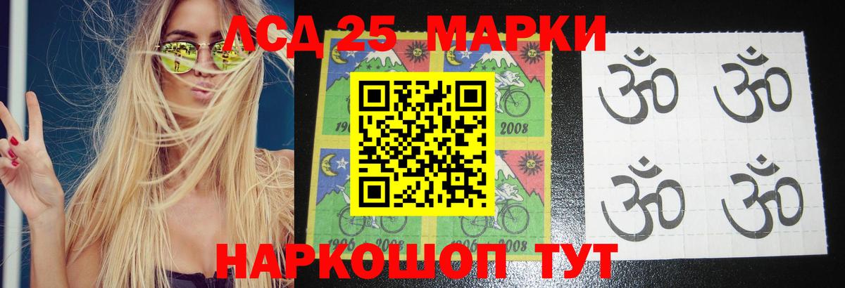 Майский  Лсд 25 экстази кислота  Вход с VPN  ЛСД экстази кислота 