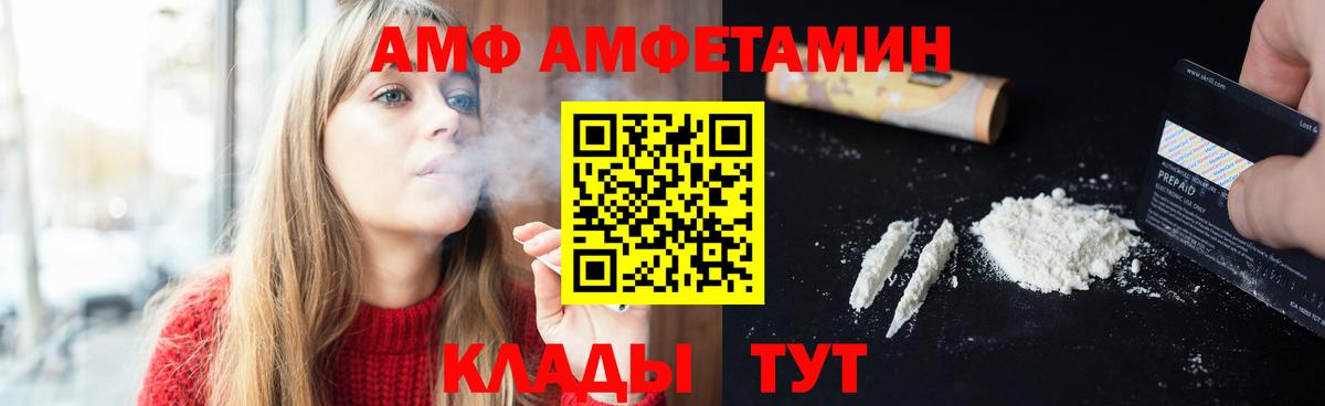 Майский  Первитин пудра  Первитин пудра  Метамфетамин  Вход с VPN 