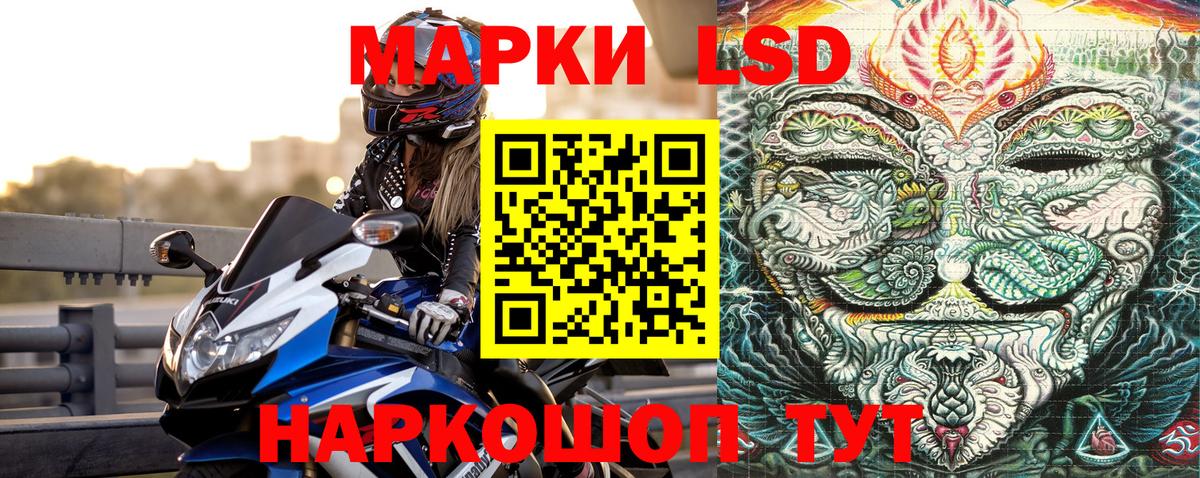 Марки N-bome 1500мкг Майский