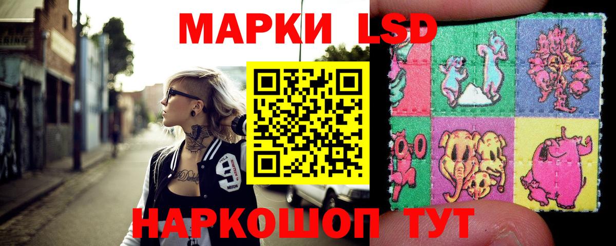 Наркотические марки 1,8мг  Вход с VPN  Майский  Наркотические марки 1,8мг 